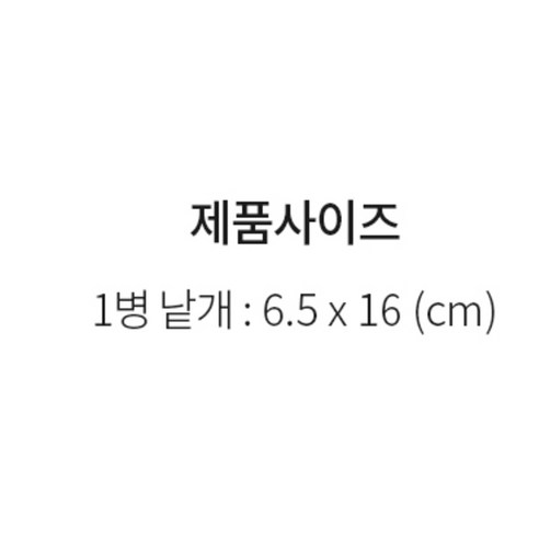 원픽선식 귀리쉐이크 40g, 30개 이미지 4
