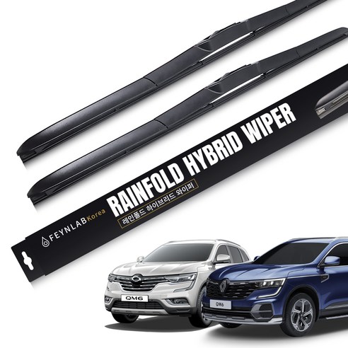 파인랩 레인폴드 하이브리드 와이퍼 세트 실사용 후기 | 효과 있을까? - 상품 이미지 1