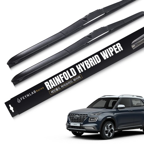 파인랩 레인폴드 하이브리드 와이퍼 세트, 현대 베뉴 (19년~현재)
