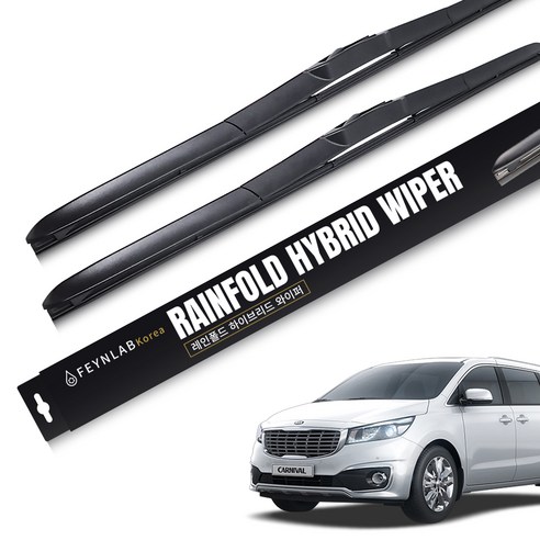 파인랩 레인폴드 하이브리드 와이퍼 세트 실사용 후기 | 효과 있을까? 썸네일