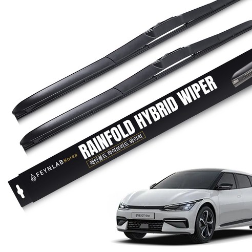 파인랩 레인폴드 하이브리드 와이퍼 세트 실사용 후기 | 효과 있을까? - 상품 이미지 1