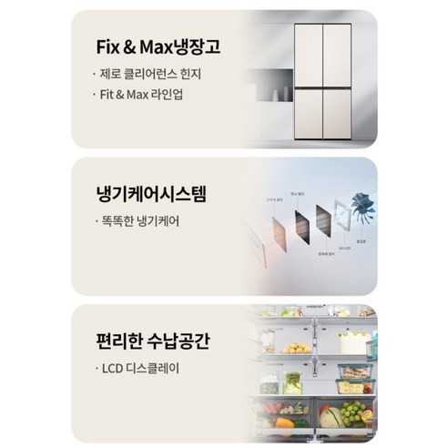 [색상선택형] LG전자 디오스 오브제컬렉션 613L 상냉장 하냉동 메탈 ... 개봉기 | 실사용 후기 - 상품 이미지 4
