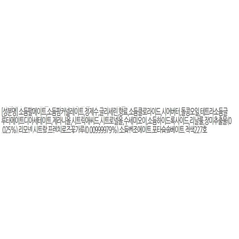 더바디샵 클렌징 페이스 엔 바디 바 비누 브리티쉬 로즈 이미지 3