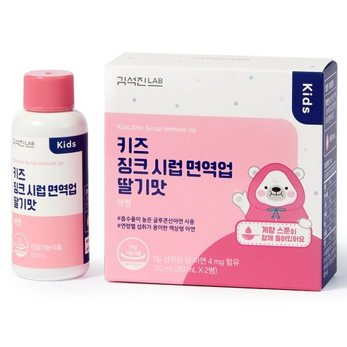 김석진랩 키즈 징크 시럽 면역업 딸기맛, 1박스, 120ml