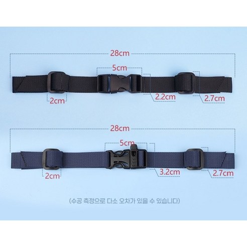 가방 끈 고정 조절 스트랩 이미지 3