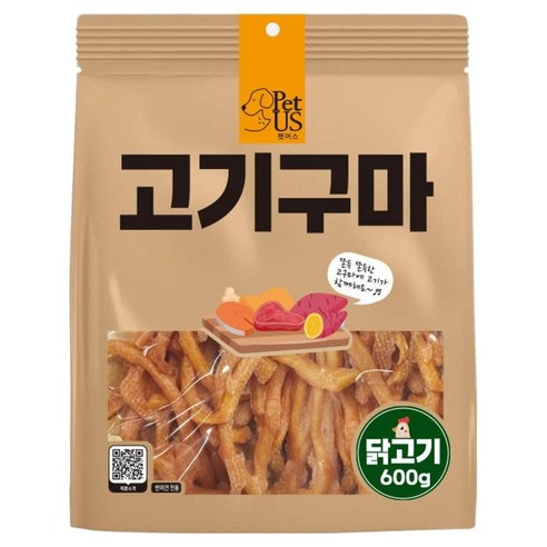 펫어스 강아지 고기구마 - 져키/트릿