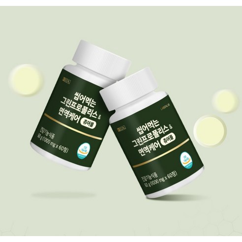 비디컬 정품 랩온랩 씹어먹는 그린프로폴리스&면역케어 츄어블 60g 60정, 1개 이미지 4