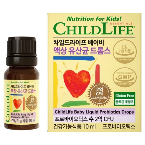 차일드라이프 베이비 액상 유산균 드롭스 10ml, 1개 맛있게 먹은 솔직 후기 - 상품 이미지 1