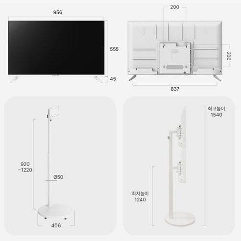와이드뷰 4K UHD QLED 스마트 TV + 와이드무빙뷰 삼탠바이미 V3 세트 후기 분석 - 패키지 박스