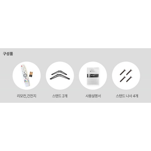 와이드뷰 4K UHD QLED 스마트 TV + 와이드무빙뷰 삼탠바이미 V3 세트 후기 분석 - 침대 옆 사용 모습