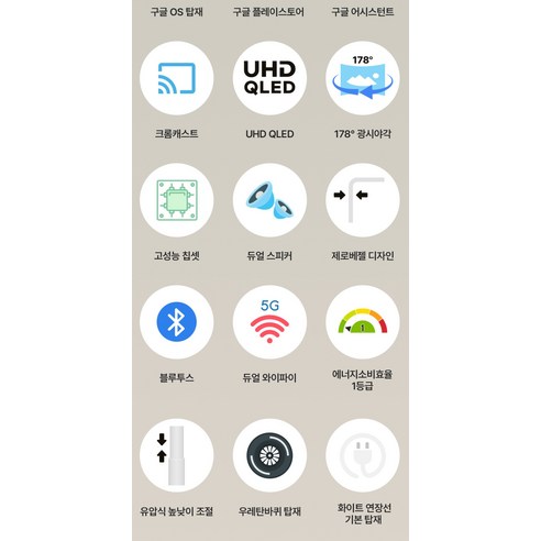 와이드뷰 스마트 TV 세트는 고화질과 편리한 사용성을 제공하는 완벽한 홈 엔터테인먼트 솔루션입니다.