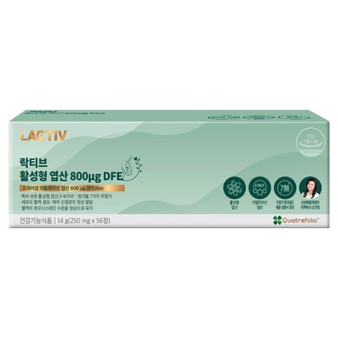락티브 활성형 엽산 800μg DFE 14g 56정, 1개 맛있게 먹은 솔직 후기 - 상품 이미지 1
