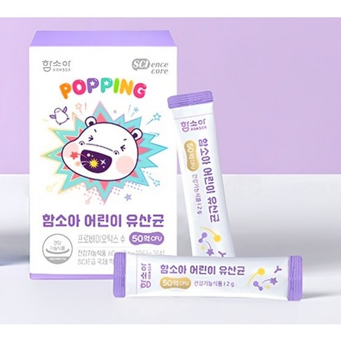 함소아 어린이 유산균 30p 60g, 1개 맛있게 먹은 솔직 후기 - 상품 이미지 3