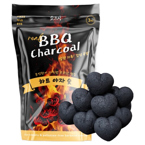 숯모아 감성 가득 하트 야자 숯 운동러 솔직 후기 | 실사용 리뷰 썸네일