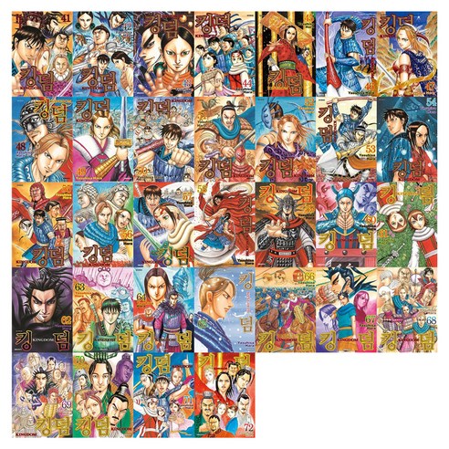 킹덤 41~72권 세트, 대원씨아이, Yasuhisa Hara