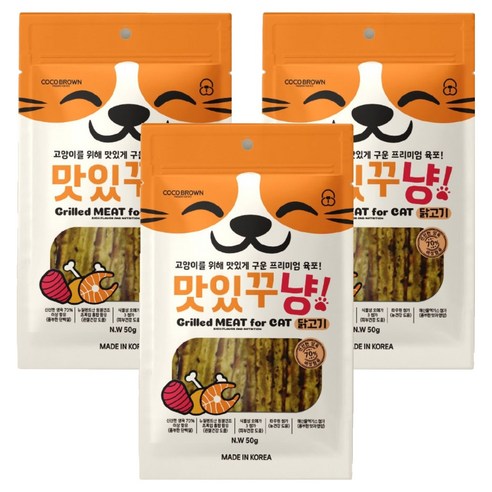 코코브라운 고양이 프리미엄 육포 맛있꾸냥, 닭고기, 50g, 3개