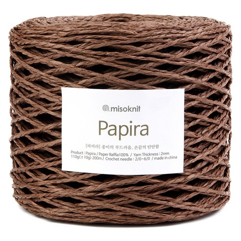 미소털실 파피라 라피아 뜨개실 110g, 브라운, 1개