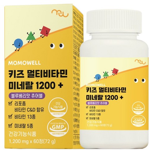 모모웰 키즈 멀티비타민 미네랄 1200+ 블루베리맛 츄어블 72g 60정... 실사용 후기 | 효과 있을까? - 상품 이미지 1