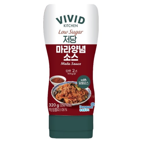 매일 저녁, 마라탕 생각에 밤잠 설치셨나요 마라소스