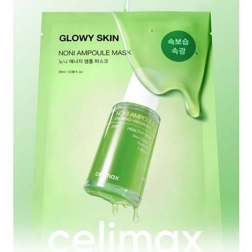 Cellimax Noni Ampoule Mask Pack, 5 листов, 1 упаковка, 5 штук