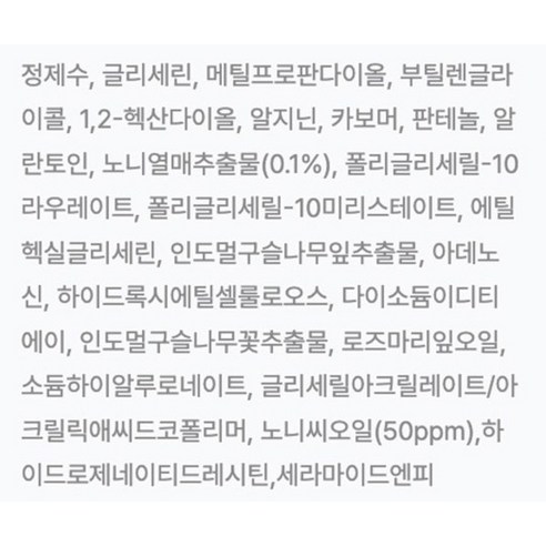 Cellimax Noni Ampoule Mask Pack, 5 листов, 1 упаковка, 5 штук