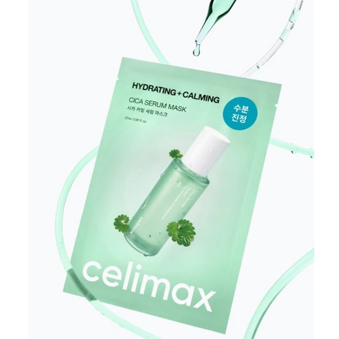 Успокаивающая сывороточная маска Cellimax The Real Cica, 1 упаковка (10 масок)