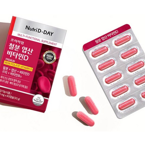 뉴트리디데이 프리미엄 철분 엽산 비타민D 30g 60정, 1개 맛있게 먹은 솔직 후기 - 상품 이미지 2