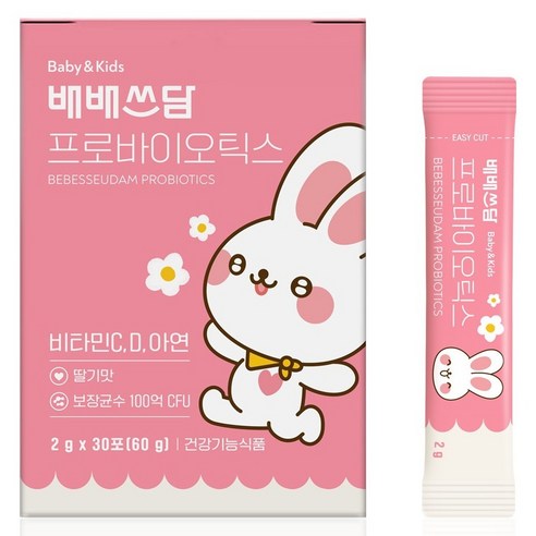 배배쓰담 프로바이오틱스 면역 장 건강 비타민D 유아 유산균 딸기맛 30p... 맛있게 먹은 솔직 후기 썸네일