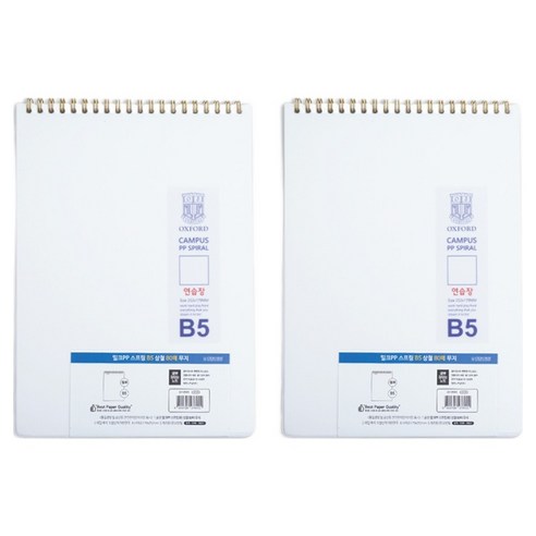 OXFORD 밀키웨이 Mikyway PP 스프링노트 B5 상철 80매 블랭크, 2개