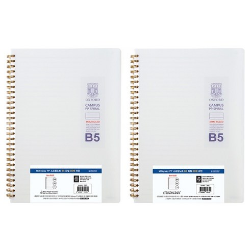 OXFORD 밀키웨이 Milkyway PP 스프링노트 B5 좌철 80매 라인, 2개