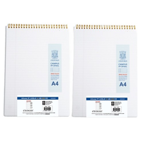 OXFORD 밀키웨이 Milkyway PP 스프링노트 A4 상철 80매 라인, 2개