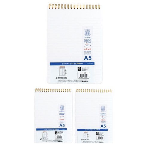 OXFORD 밀키웨이 Mikyway PP 스프링노트 A5 상철 80매 수학, 3개