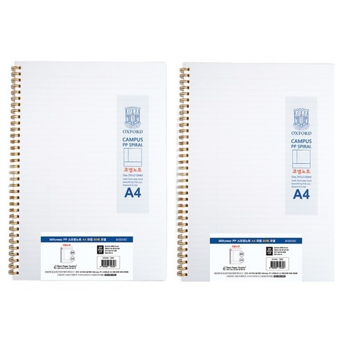 OXFORD 밀키웨이 Milkyway PP 스프링노트 A4 좌철 80매 코넬, 2개