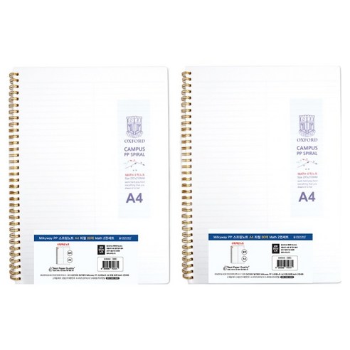 OXFORD 밀키웨이 Milkyway PP 스프링노트 A4 좌철 80매 Math, 2개