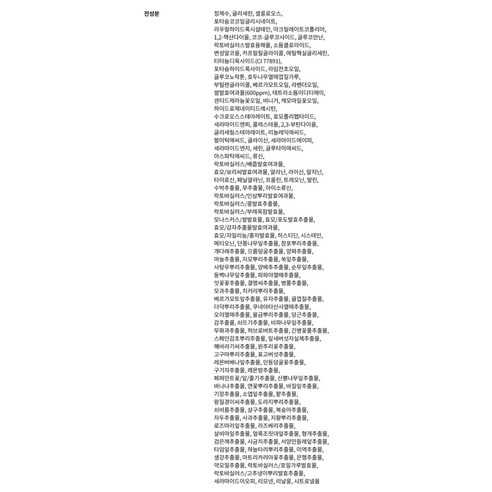숨37도 시크릿 라이스 누룩 필링 투 폼 클렌저 이미지 3