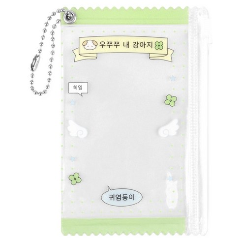 대시앤도트 마이 엔젤 포토카드 멀티 파우치, 03큐티강아지