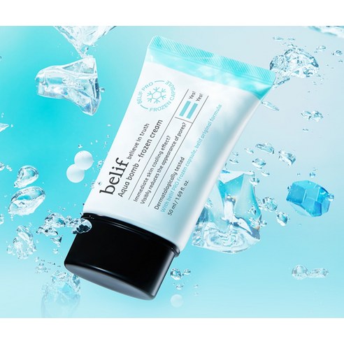 빌리프 아쿠아 밤 프로즌 크림 이미지 2