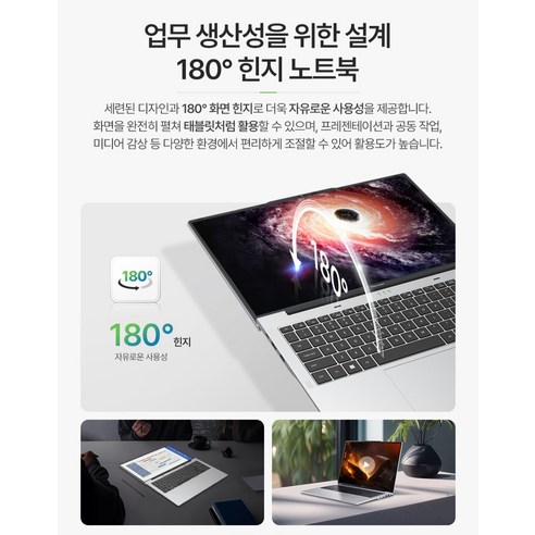 에이서 노트북 하단 발열 해소 설계 후기 이미지