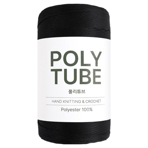 청송뜨개실 폴리 튜브 뜨개실 250g, 41 블랙, 1개