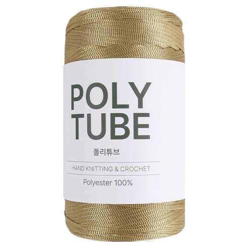청송뜨개실 폴리 튜브 뜨개실 250g, 06 카키베이지, 1개