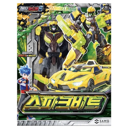 메탈카드봇 S 스파크비트 로봇장난감, 옐로우 + 블랙, 1개