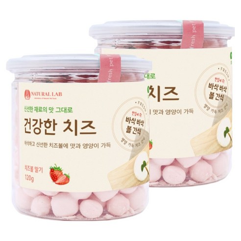 네츄럴랩 강아지 건강한치즈, 딸기 볼, 120g, 2개