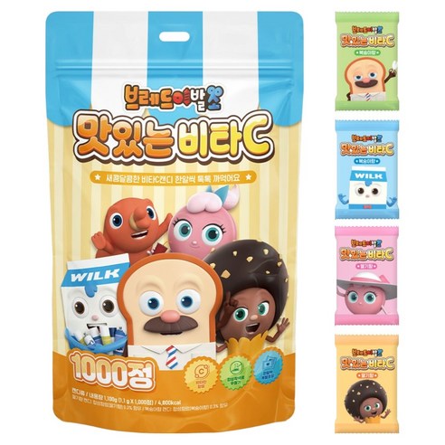 건강과 달콤함을 동시에 잡는 아텍스 브레드이발소 맛있는 비타C