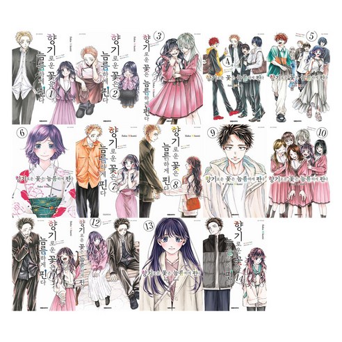 향기로운 꽃은 늠름하게 핀다 1~14권 세트, 대원씨아이, Saka Mikami