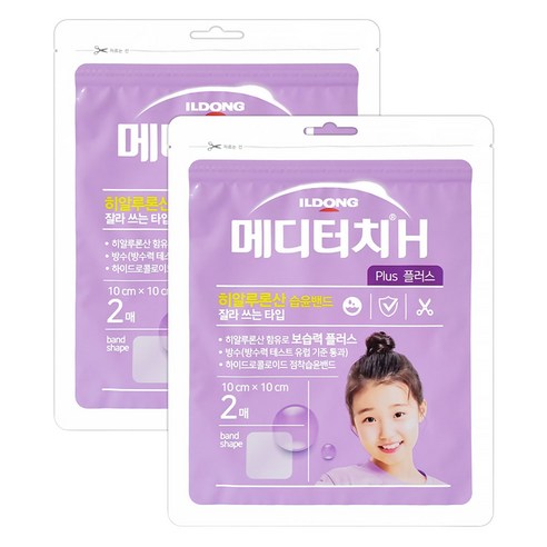 메디터치 H 플러스 히알루론산 습윤밴드 2p, 2개