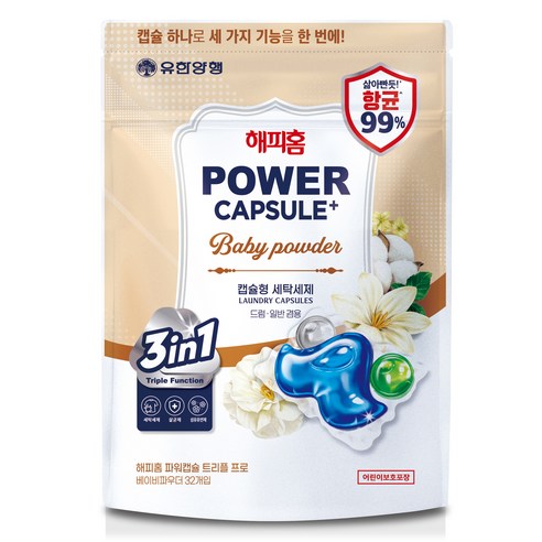 해피홈 파워캡슐 트리플프로 베이비파우더향 세탁세제, 32개입, 1개