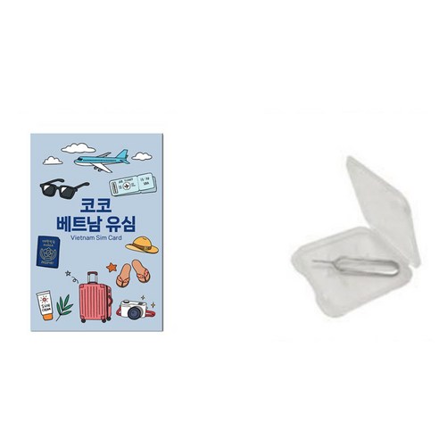 코코 베트남 현지 로컬 전화문자수신 고속데이터 유심칩 이미지 2