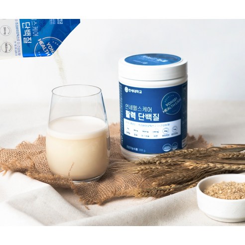 연세헬스케어 활력단백질 프리미엄 유청 동식물성 유산균 프로틴 파우더 분말... 운동러 솔직 후기 | 실사용 리뷰 - 상품 이미지 4