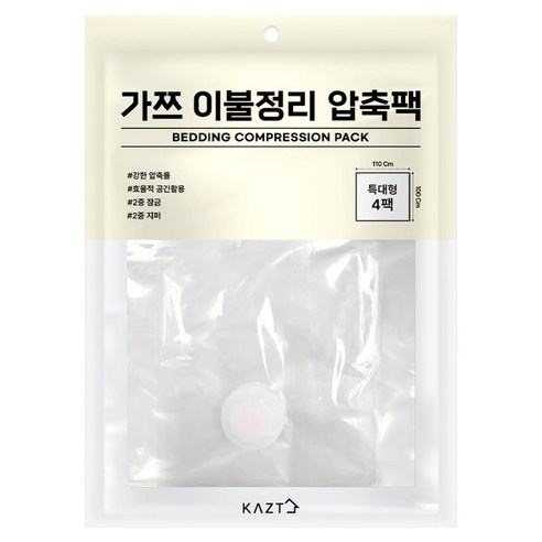 가쯔 이불 정리 압축팩, 4개입, 1개