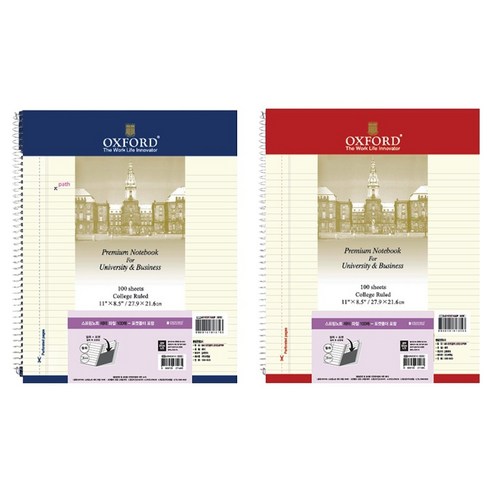 OXFORD 스프링노트 레터 좌철 100매 2p + 포켓폴더 세트, 랜덤발송, 1세트
